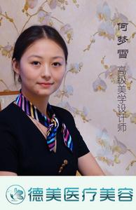 高級整形諮詢顧問