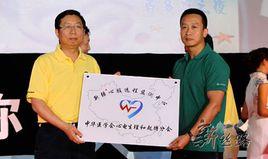 新疆醫科大學第一附屬醫院心臟中心