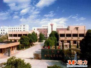 江蘇省無錫交通高等職業學校