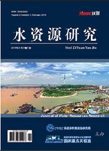 水資源研究 水資源研究