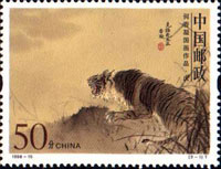 採用橢圓形異形齒孔防偽技術印製。