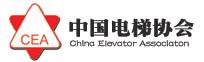 中國電梯協會