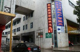 寧波市春華教育培訓學校 寧波市春華教育培訓學校