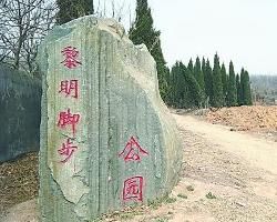 黎明腳步 黎明腳步