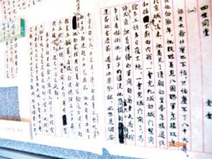 七月詩派 七月詩派