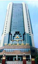 四川省分局駐地中國人民銀行大廈