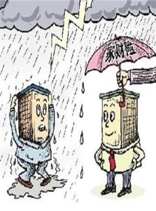 費用補償型保險 費用補償型保險