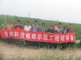 廣北農場 廣北農場