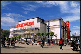 舊水坑村 舊水坑村