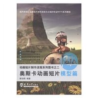 圖書動畫製作流程
