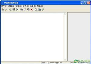 軟體運行界面圖