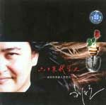 《爸爸的祝福》