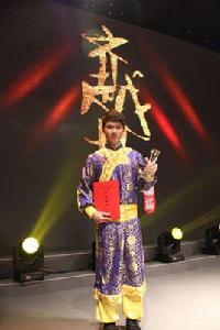 楊天宇[主持人]