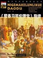 四川教育出版社 四川教育出版社