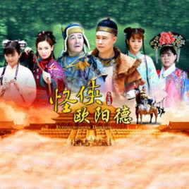 人在江湖漂[小瀋陽演唱歌曲]