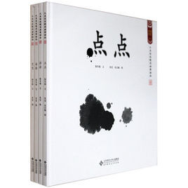 水墨寶寶視覺啟蒙繪本 水墨寶寶視覺啟蒙繪本