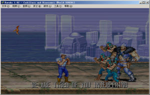 恐龍世紀街機遊戲 恐龍世紀街機遊戲