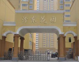 汾東花園 汾東花園