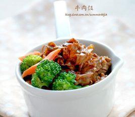 招牌牛肉飯 招牌牛肉飯