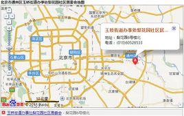 梨花園社區 梨花園社區