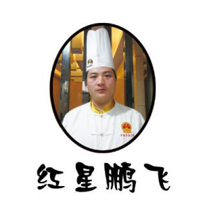 長沙市紅星鵬飛廚師職業培訓學校 長沙市紅星鵬飛廚師職業培訓學校