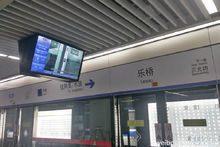 蘇州軌道交通4號線