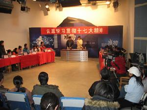 河北經貿大學人文學院