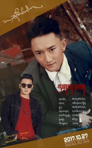 《男子漢》海報