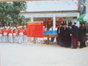 豐鎮中學 豐鎮中學