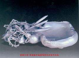 楊海生[中國陶瓷美術大師]