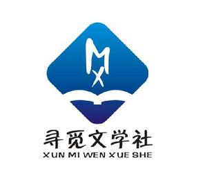 尋覓文學社 尋覓文學社