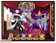 魔王&middot;咤克斯