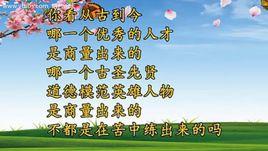 母親給我的世界 母親給我的世界