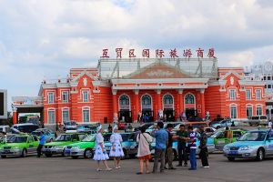 滿州里中俄互市貿易旅遊區 滿州里中俄互市貿易旅遊區