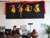 百年面道加盟 百年面道加盟