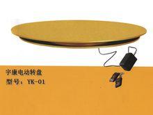 電動餐桌轉盤