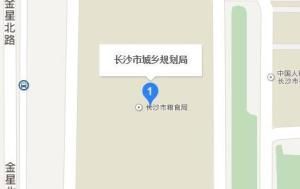 長沙市城鄉規劃局 長沙市城鄉規劃局