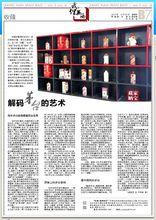 老食譜收藏家許華東