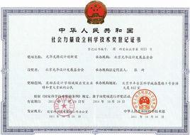 光華龍騰獎 光華龍騰獎