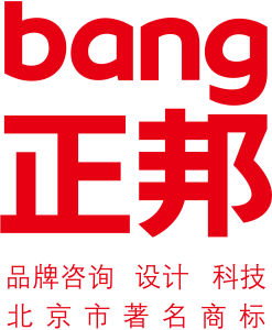 正邦品牌顧問服務集團