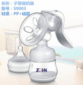 子恩吸奶器