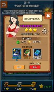 名偵探柯南:純黑的惡夢[2017年發行的卡牌類手機遊戲]