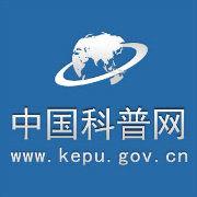 中國科普網 中國科普網
