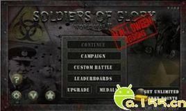 士兵榮耀之萬聖節 士兵榮耀之萬聖節