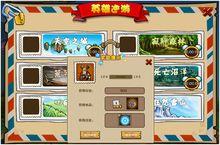 魔獸傳說[遊戲]