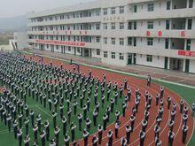 寶雞市臥龍寺中學