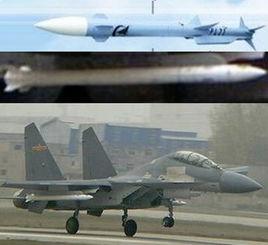 PL-21飛彈 PL-21飛彈