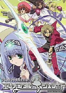 武器種族傳說[日本東麻由美所創作漫畫]