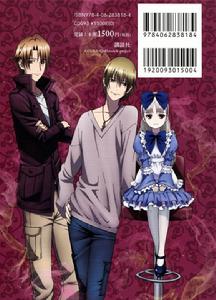 “十束很擅長照顧小孩”