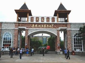 連環湖溫泉景區